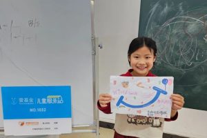 东城儿童服务站丨欢度五一·守护微笑