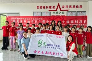 欢度六一·筑梦未来|儿童职业启蒙教育课程走进大由村