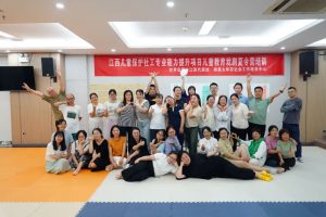 【培训动态】江西儿童保护社工专业能力提升项目儿童教育戏剧夏令营培训在南昌成功举办