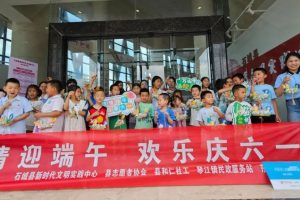 浓情迎端午·欢乐庆六一|东城儿童服务站开展儿童节暨端午节主题活动