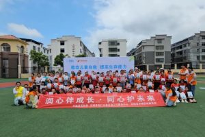 润心伴成长·同心护未来|携手共促儿童茁壮成长