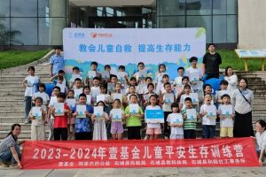 儿童平安|壹基金生存训练营走进石城县新时代文明实践中心