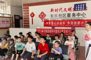 【品牌项目进展】筑梦山区·守护儿童成长之路