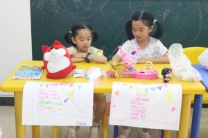 童年大乐趣·跳蚤小市场——儿童的物品交流会