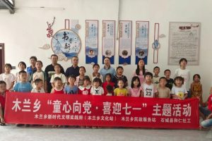 童心向党·喜迎七一|木兰乡开展建党节主题活动