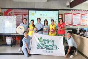 掌握知识,预防伤害——一起守护儿童远离烧烫伤!