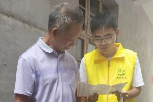 【民政服务站动态】丰山乡开展老年人意外伤害险政策宣传