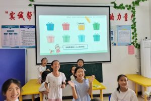 【壹基金儿童服务站】游戏乐翻天·奇妙王国游  一起“趣”玩吧!