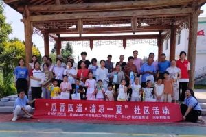 【民政服务站动态】丰山乡开展“瓜香四溢·清凉一夏”社区活动