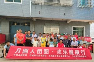 民政服务站动态|小松镇开展“月圆人团圆·欢乐健康行”中秋活动