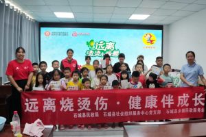 【品牌项目进展】持续开展烧烫伤活动,共筑儿童安全防护网