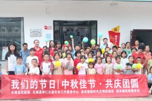 月满中秋·情满社区|高田镇民政服务站举办中秋主题活动