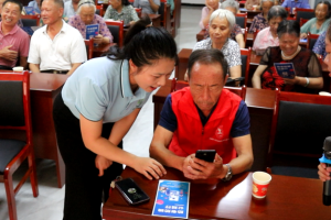 推进信息无障碍建设·关爱老年人防范诈骗