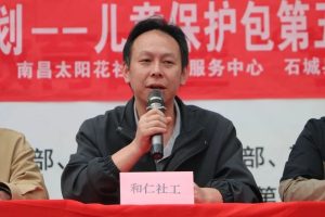涟漪荡漾·守护成长 |石城县“涟漪计划”儿童保护教育包发放与安全课堂精彩启幕