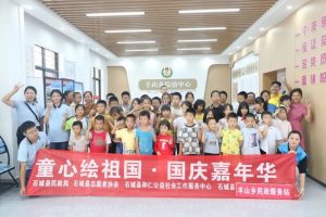 【民政服务站动态】丰山乡开展“童心绘祖国·国庆嘉年华”活动