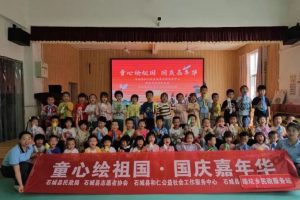 【民政服务站动态】珠坑乡开展“童心绘祖国·国庆嘉年华”活动