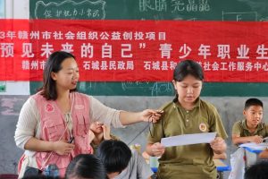 【品牌项目进展】“闪亮未来”职业启蒙课程活动在石城县第五小学持续开展