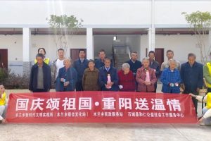 【民政服务站动态】木兰乡开展“岁岁重阳节·真情常相伴”敬老活动