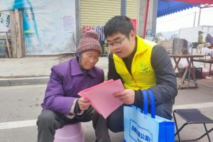 高田镇民政服务站|“携手共进·温暖同行”政策宣传活动