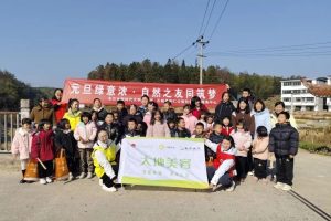 木兰乡|元旦绿意浓·自然之友同筑梦