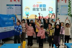 把爱带回家·同心护成长|东城儿童服务站的快乐时光~