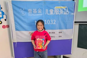 儿童服务站|新年粘土创意框——欢乐不打烊！