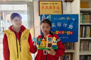 【民政服务站动态】琴江镇民政服务站“筑梦家园·共创未来”主题拼搭活动