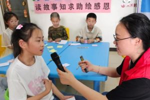 【壹基金儿童服务站】世界读书日|读故事·知求助·绘感恩