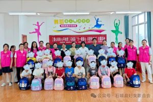 【爱心妈妈 心手相牵】石城县开展“六一暖童心  关爱伴成长”主题活动