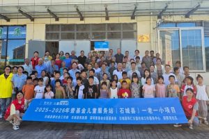 小手牵银发,携手启新章-壹基金儿童服务站小手牵银发项目铜锣湾社区站点正式启动!