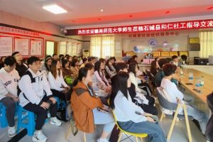 校社联动促发展 实践交流育新苗——赣南师范大学社会工作专业学子到访石城县和仁社工交流