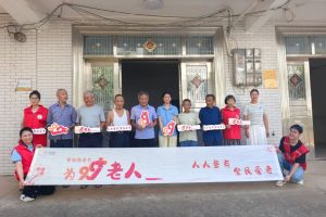 【品牌项目进展】孝亲敬老·重阳让爱传递