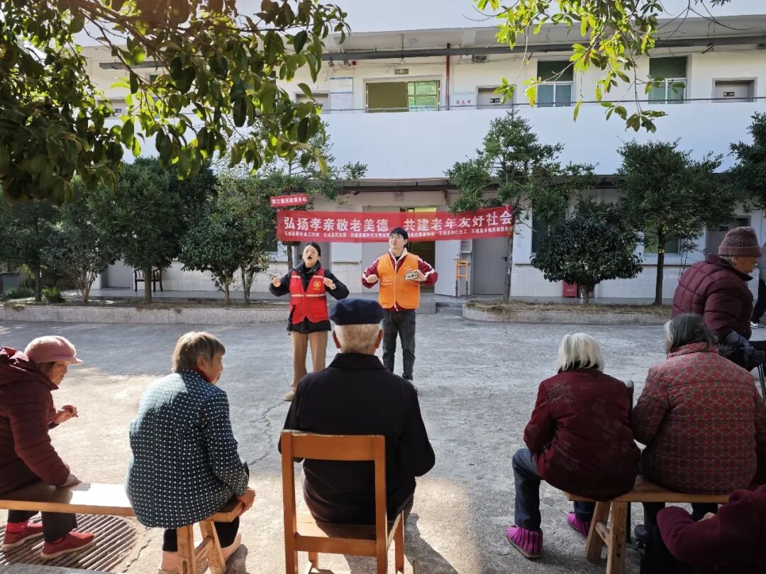 【民政服务站动态】琴江镇：暖冬趣玩·橙心敬老