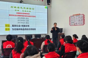 2026年寒假“实诚”志愿服务志愿者培训圆满结束！