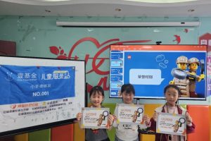 铜锣湾儿童服务站|商标小侦探的探险之旅